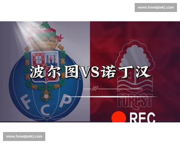 波尔图主场迎战巴塞尔欧战攻防博弈或将决定晋级命运 波尔图主场迎战巴塞尔欧战攻防博弈或将决定晋级命运